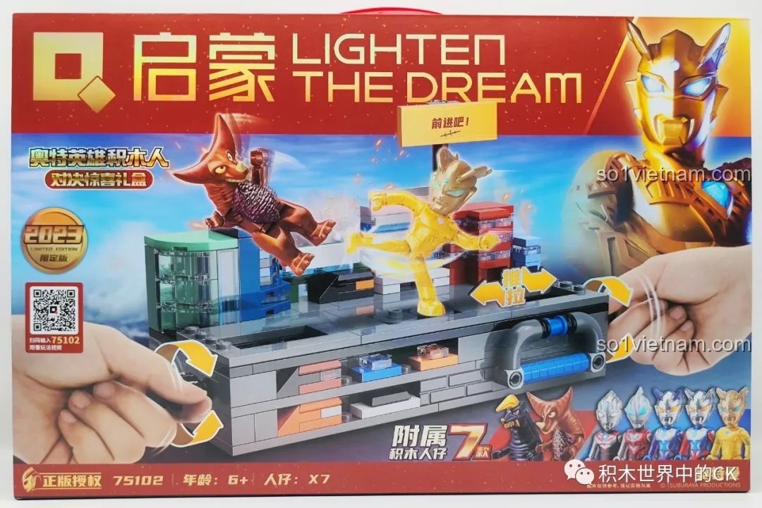 Hộp bộ đồ chơi lắp ghép Anh hùng Ultraman đối kháng 75102 với hình ảnh các nhân vật và sân khấu chiến đấu