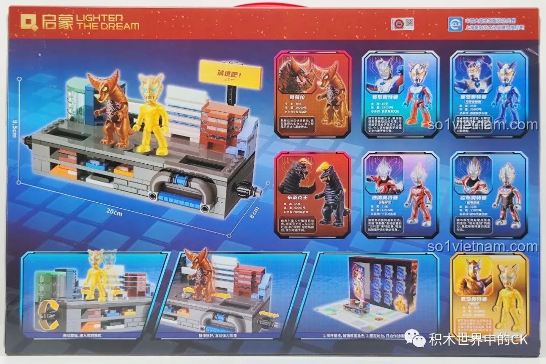 Các chi tiết bên trong bộ đồ chơi lắp ghép Ultraman đối kháng 75102 được đóng gói cẩn thận