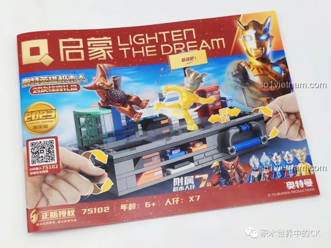 Sân khấu chiến đấu của bộ đồ chơi lắp ghép Ultraman đối kháng 75102 đang dần thành hình