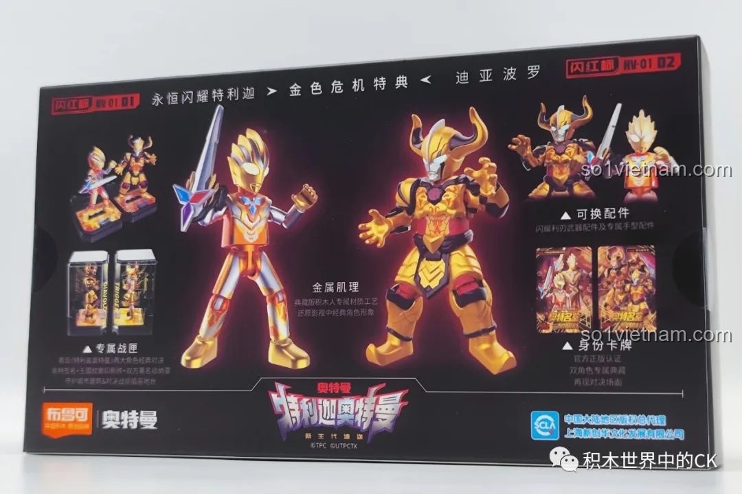 Mặt sau hộp bộ lắp ghép BLOKEES Ultraman Tiga VS Diavolo, giới thiệu các chi tiết và phụ kiện