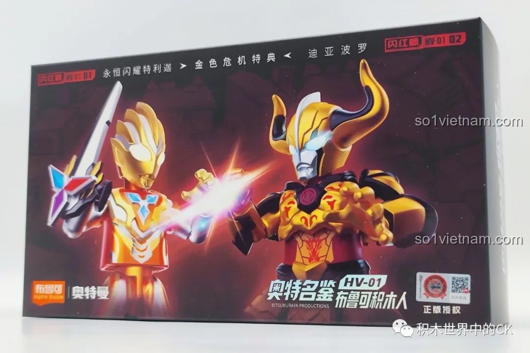 Hộp bộ lắp ghép BLOKEES Ultraman Tiga VS Diavolo phiên bản kim loại với hình ảnh hai nhân vật ấn tượng