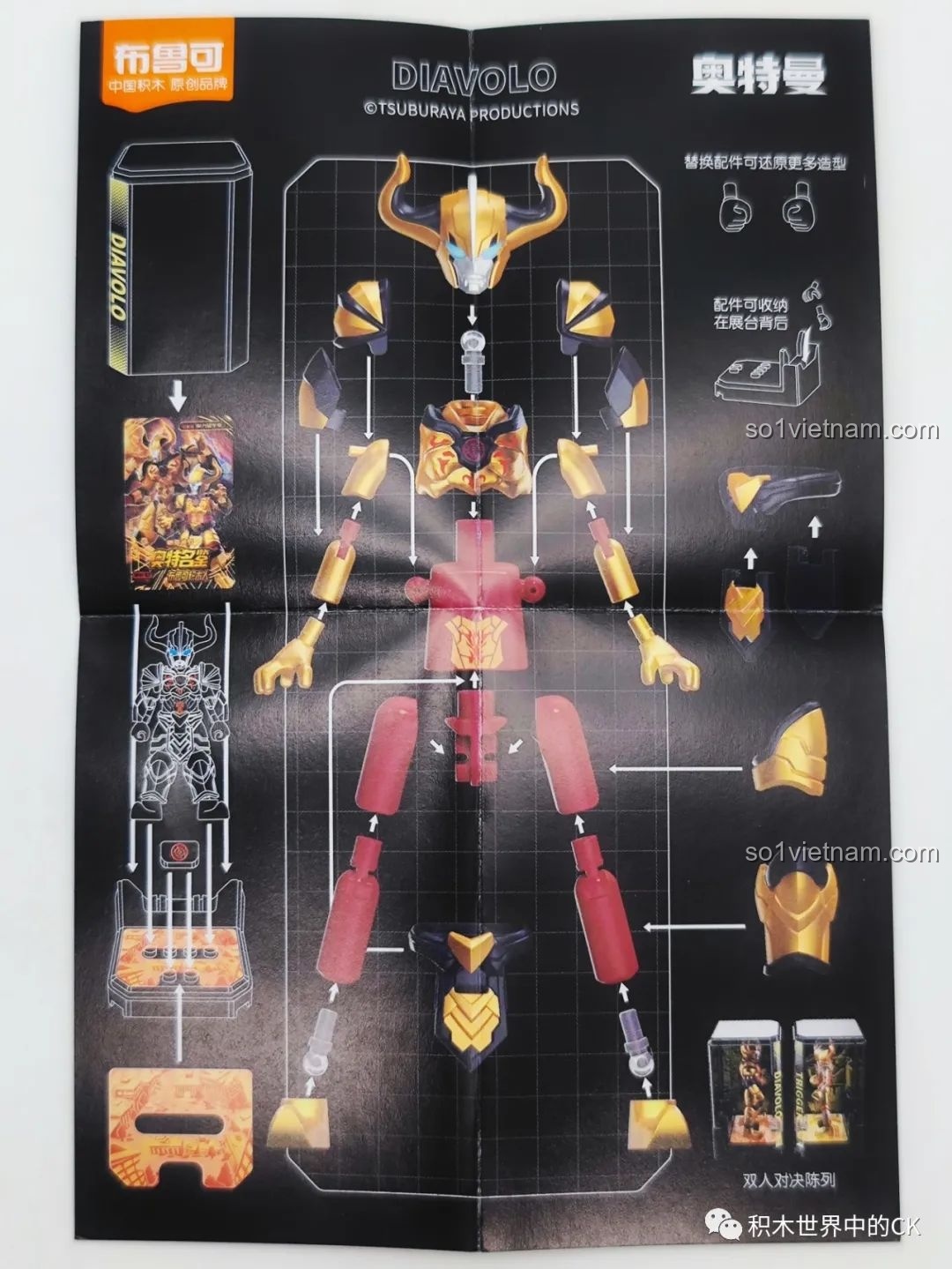 Hướng dẫn lắp ráp chi tiết cho nhân vật Diavolo trong bộ BLOKEES 71225