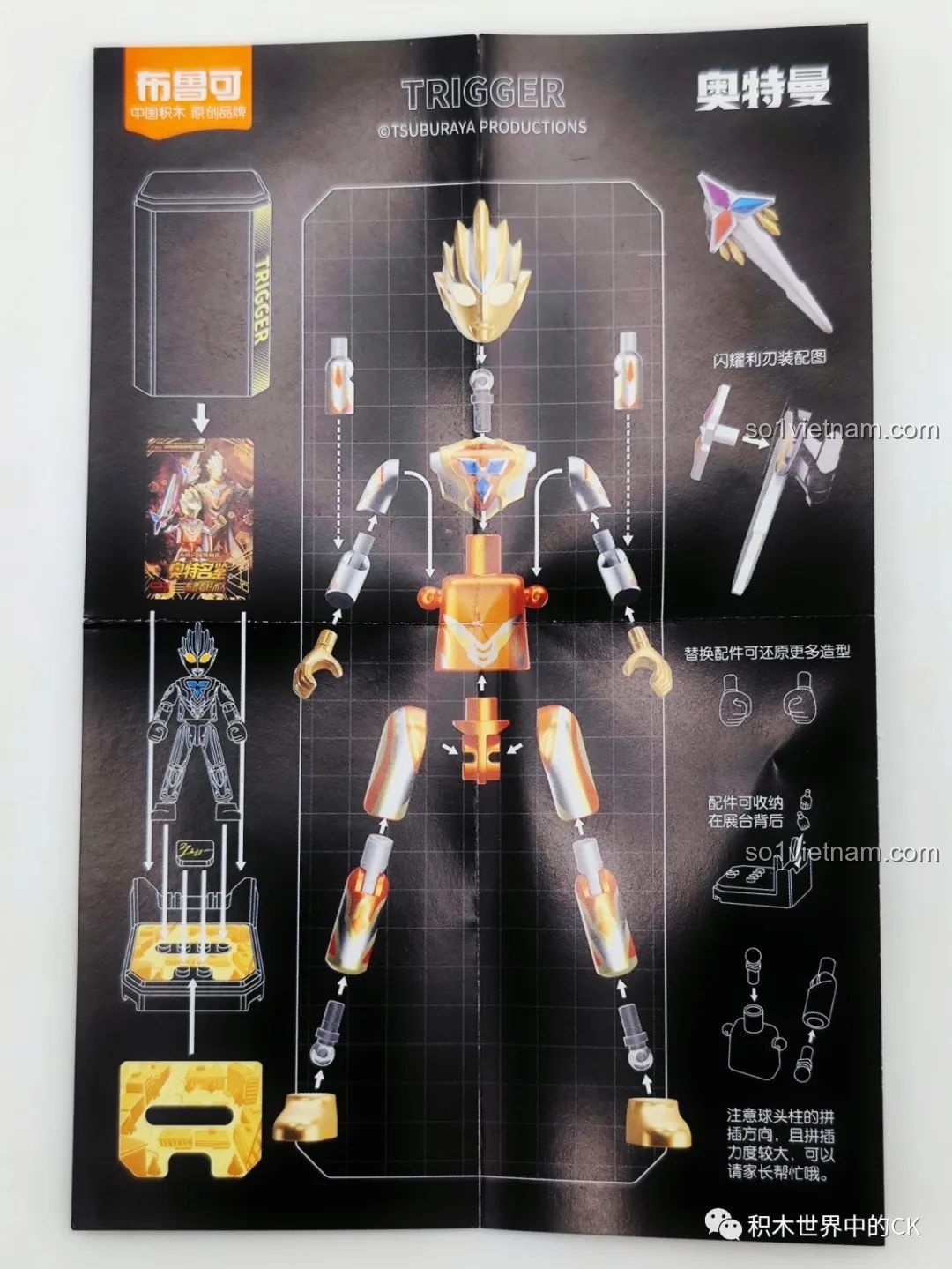 Hướng dẫn lắp ráp chi tiết cho nhân vật Ultraman Tiga trong bộ BLOKEES 71225