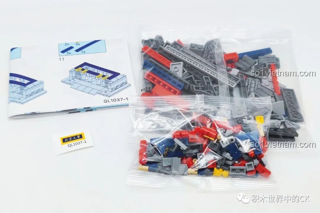 Chi tiết các mảnh ghép và hướng dẫn lắp ráp mô hình Đại học Bắc Kinh