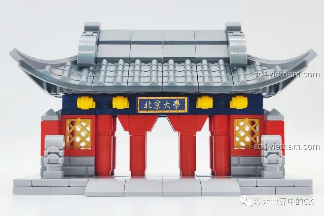 Mô hình Đại học Bắc Kinh đã hoàn thiện, nhìn từ phía trước với góc khác
