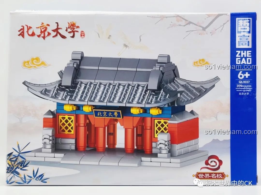Hộp sản phẩm mô hình Đại học Bắc Kinh thuộc bộ lắp ghép ZheGao QL1037