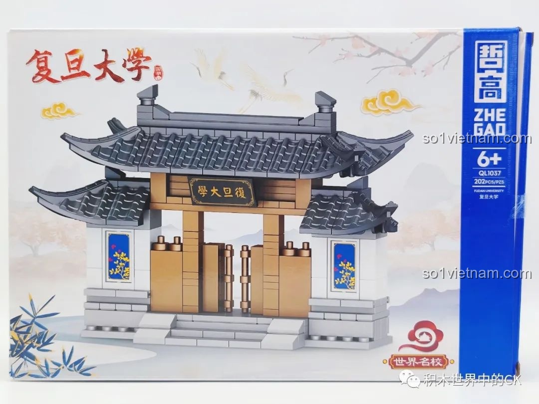 Mô hình Đại học Phúc Đán đã hoàn thiện, nhìn từ phía trước với góc khác