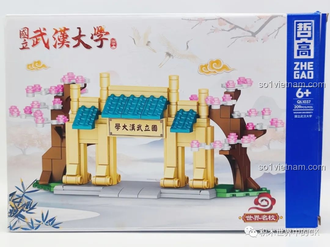 Chi tiết các mảnh ghép và hướng dẫn lắp ráp mô hình Đại học Quốc gia Vũ Hán