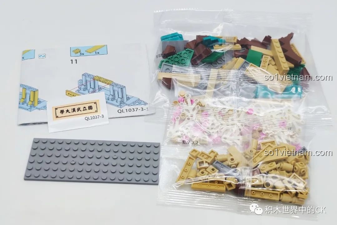 Mô hình Đại học Quốc gia Vũ Hán đã hoàn thiện, nhìn từ phía trước