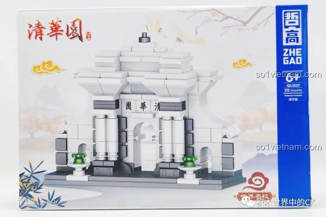 Hộp sản phẩm mô hình Thanh Hoa Viên thuộc bộ lắp ghép ZheGao QL1037