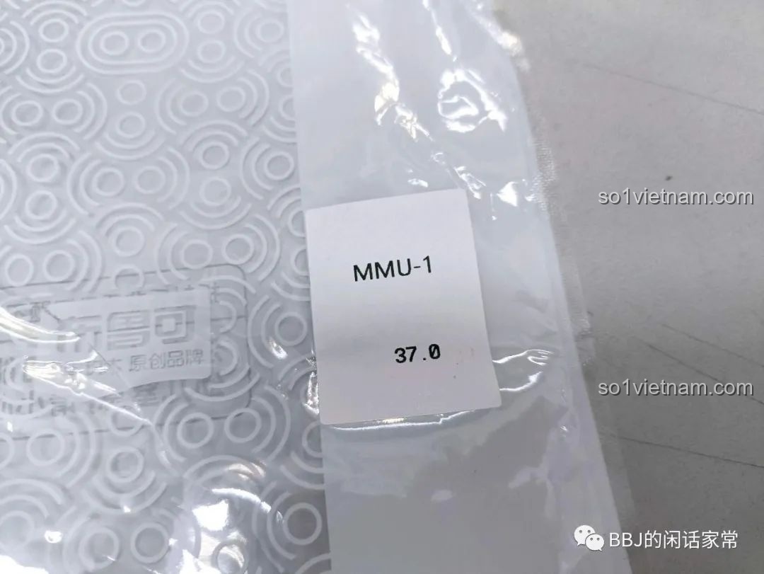 Gói linh kiện MMU-1 của bộ lắp ráp布鲁可BLOKEES 71051