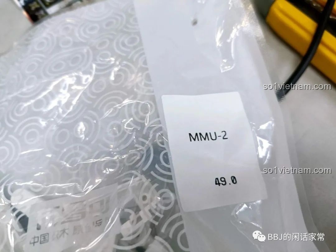 Gói linh kiện MMU-2 của bộ lắp ráp布鲁可BLOKEES 71051