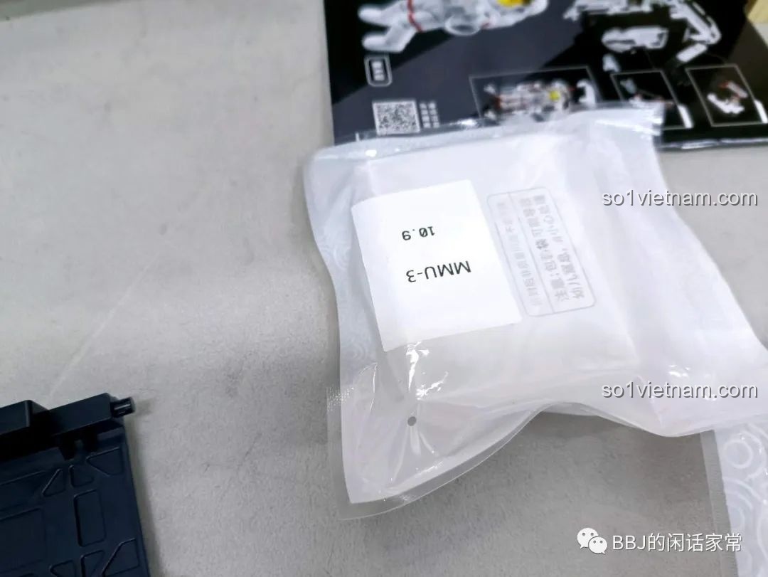 Gói linh kiện MMU-3 của bộ lắp ráp布鲁可BLOKEES 71051