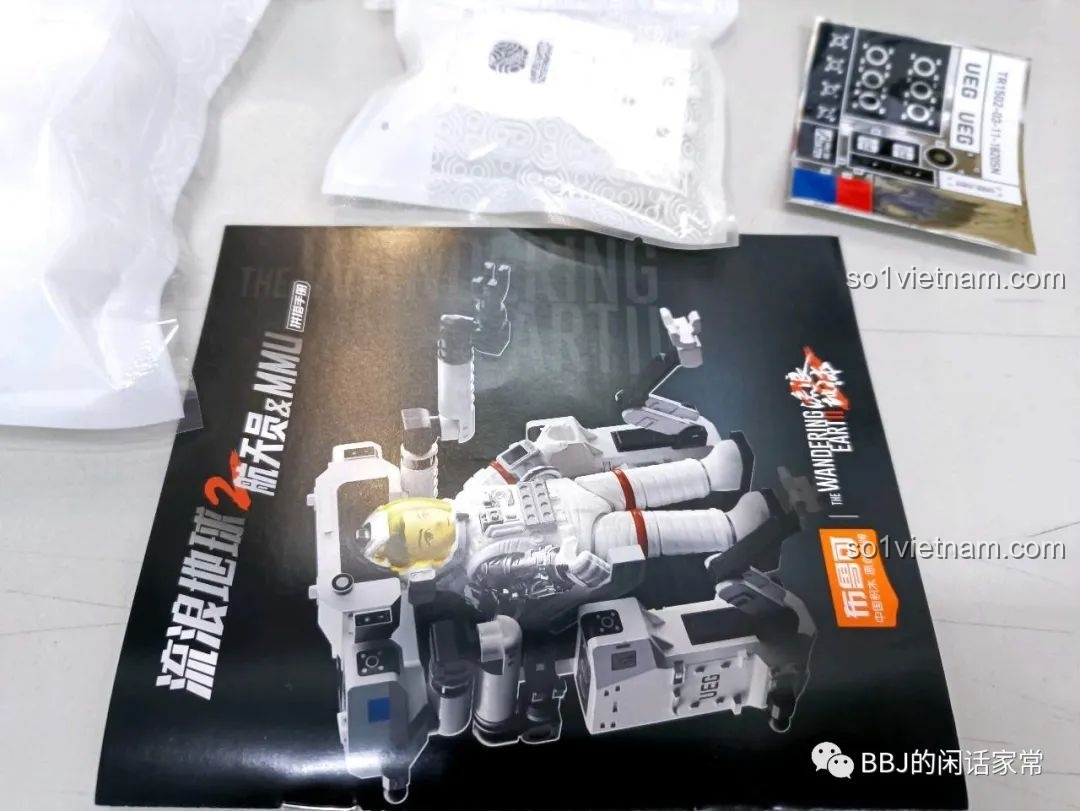 Sách hướng dẫn lắp ráp bộ lắp ráp布鲁可BLOKEES 71051