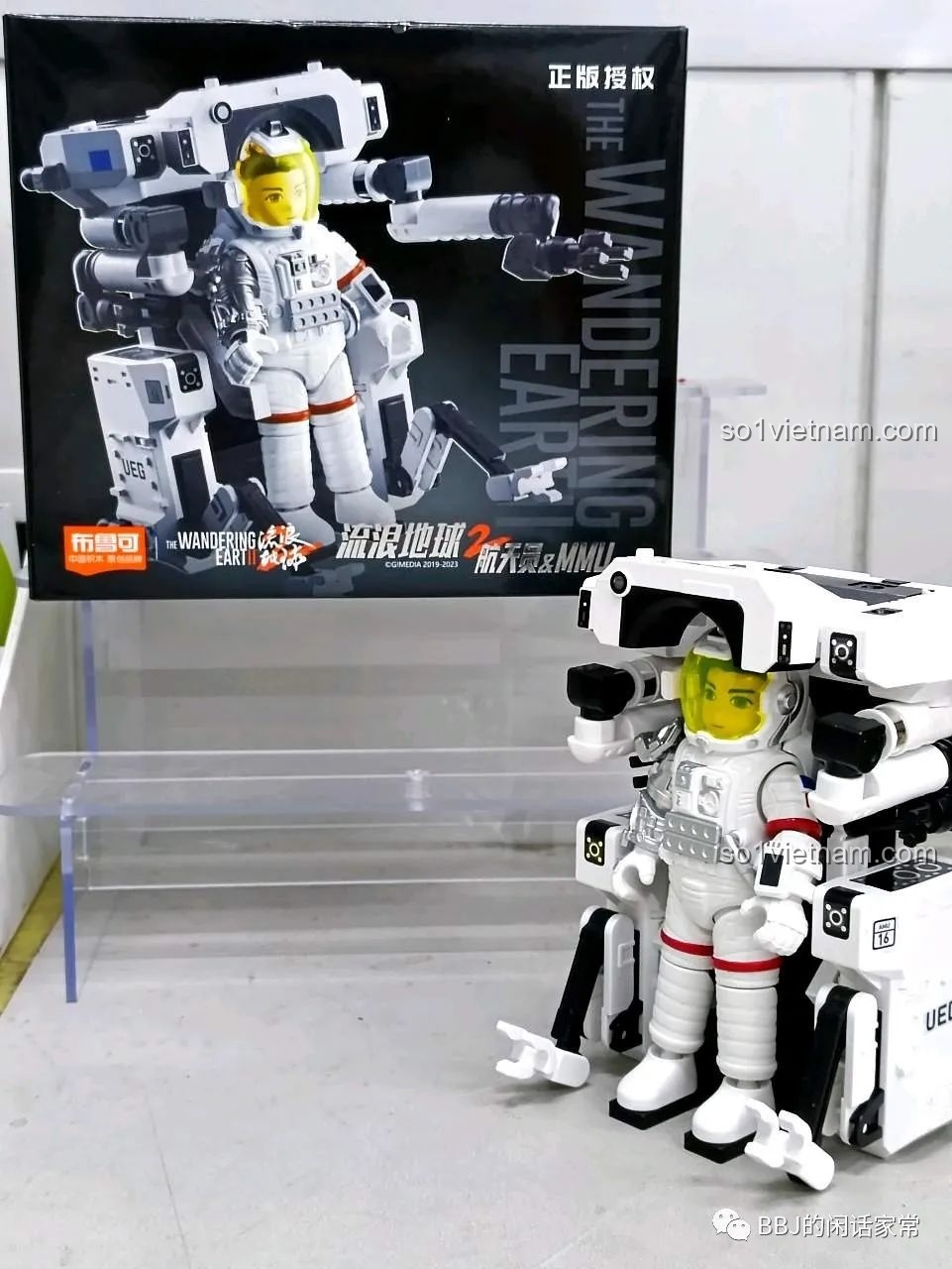 Quá trình lắp ráp phi hành gia - Bước 1