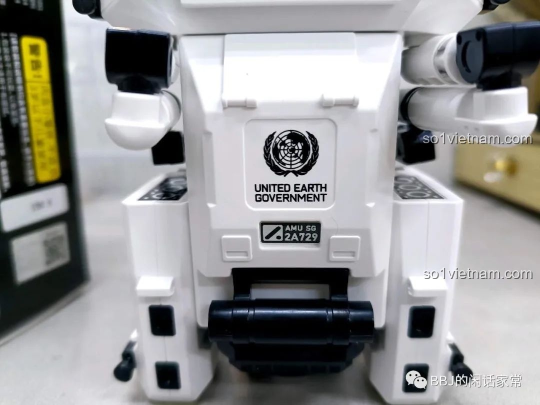 Cánh tay cơ khí của MMU