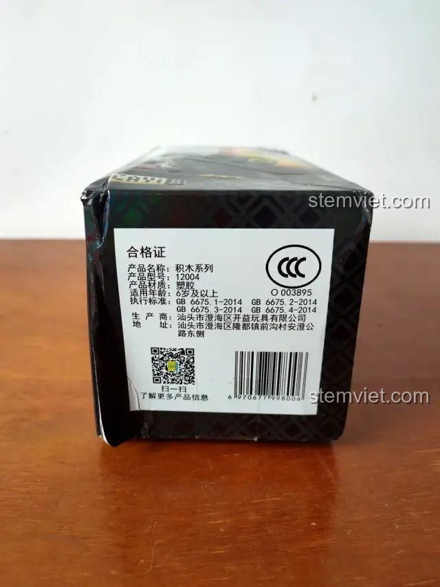 Bên trong hộp bộ lắp ráp CAYI 12004 Thiên Mã gồm các túi chi tiết, sách hướng dẫn và sticker.