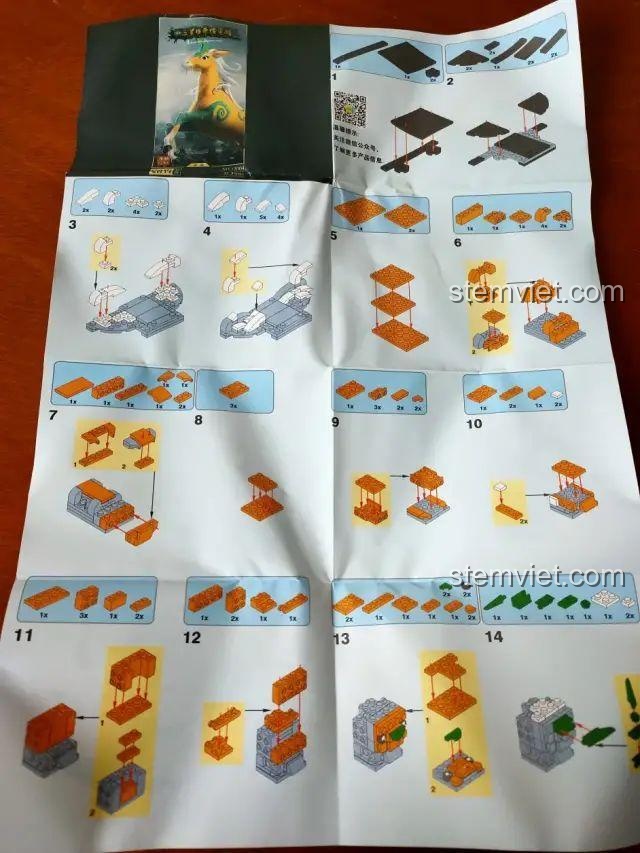 Mô hình Thiên Mã CAYI 12004 đã lắp ráp xong, với bệ đỡ mây khói.