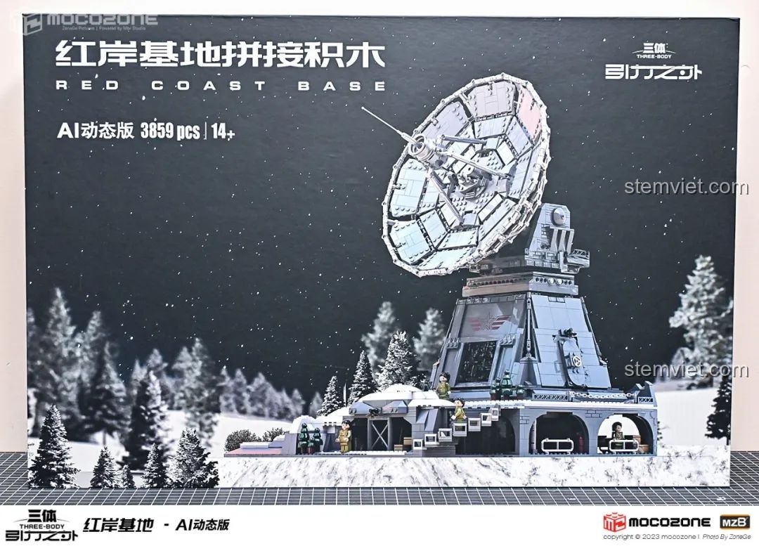 Mặt trước hộp bộ lắp ráp Hồng Ngạn Cơ Địa (Red Coast Base) Tam Thể Phiên Bản Động AI Yangheda YHD.