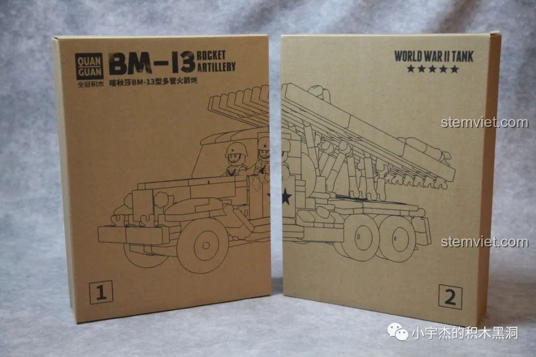 Hai hộp nhỏ bên trong bộ lắp ráp QUANGUAN Katyusha BM-13, đều được in ấn đẹp mắt.