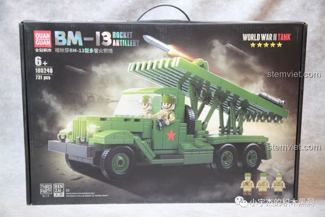 Hộp bộ lắp ráp Pháo phản lực Katyusha BM-13 của QUANGUAN, nổi bật với hình ảnh xe quân sự màu xanh lá và tên sản phẩm.