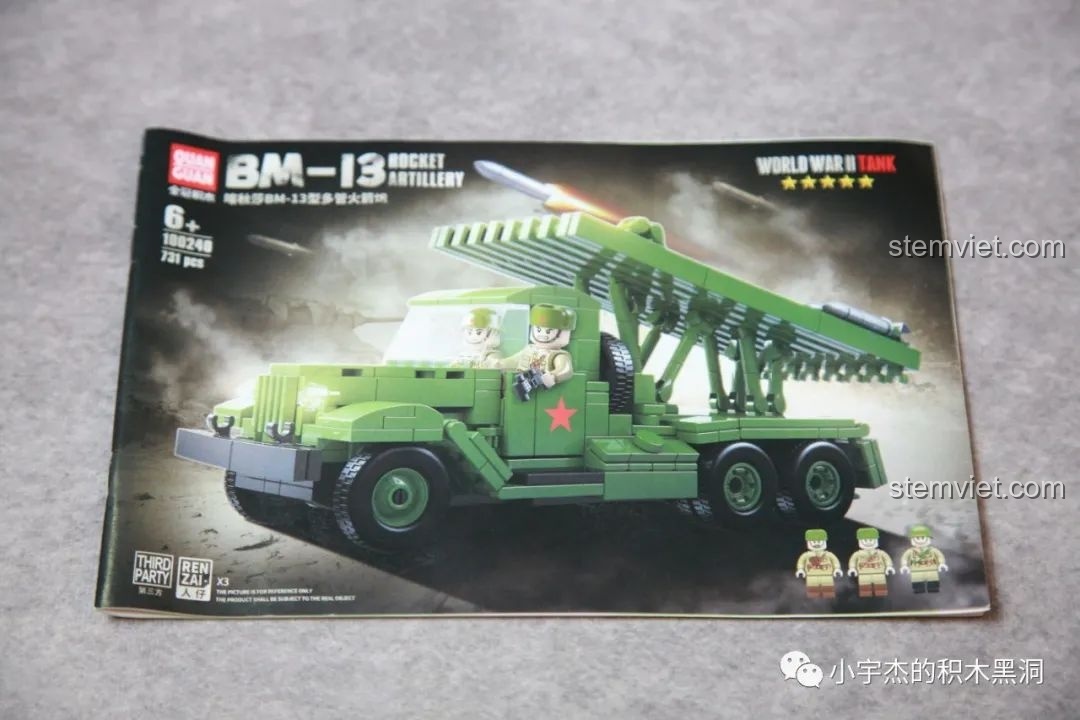 Cuốn sách hướng dẫn lắp ráp bộ QUANGUAN Katyusha BM-13.