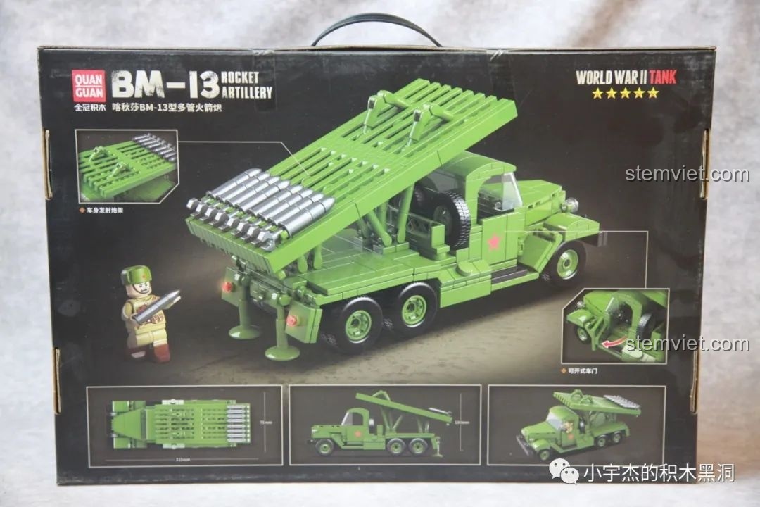 Mặt sau hộp bộ lắp ráp QUANGUAN Katyusha BM-13, trưng bày các góc nhìn khác nhau của mô hình đã hoàn thiện.