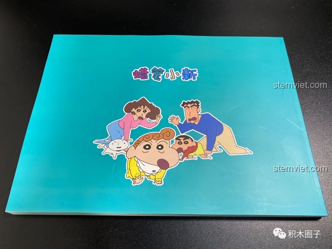 Bìa sau sách hướng dẫn bộ lắp ráp Keeppley K20612 chất lượng cao với hình vẽ gia đình Shin-chan.
