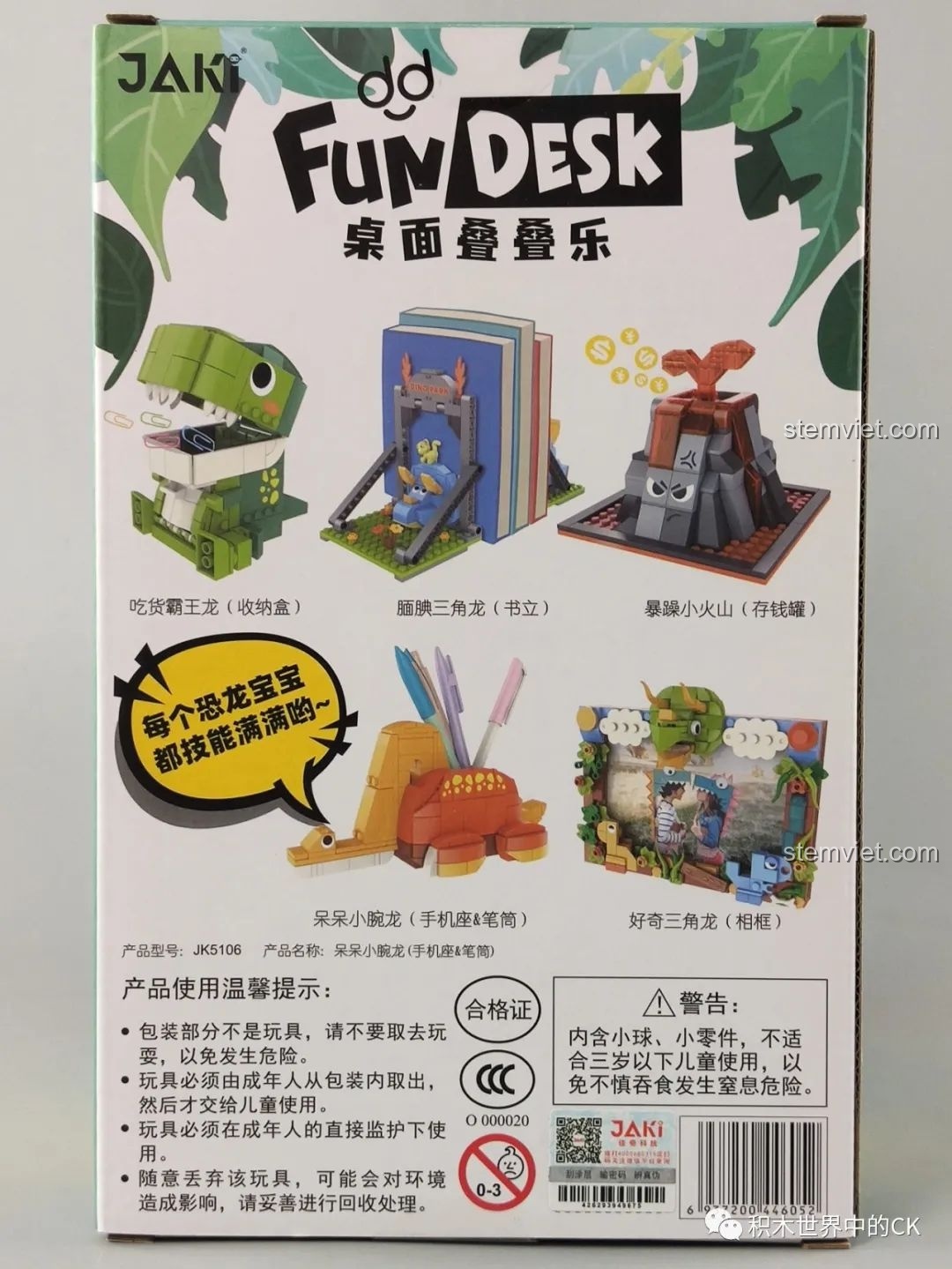 Mặt sau hộp đồ chơi lắp ráp khủng long Fun Desk JAKI tổng hợp 5 mô hình