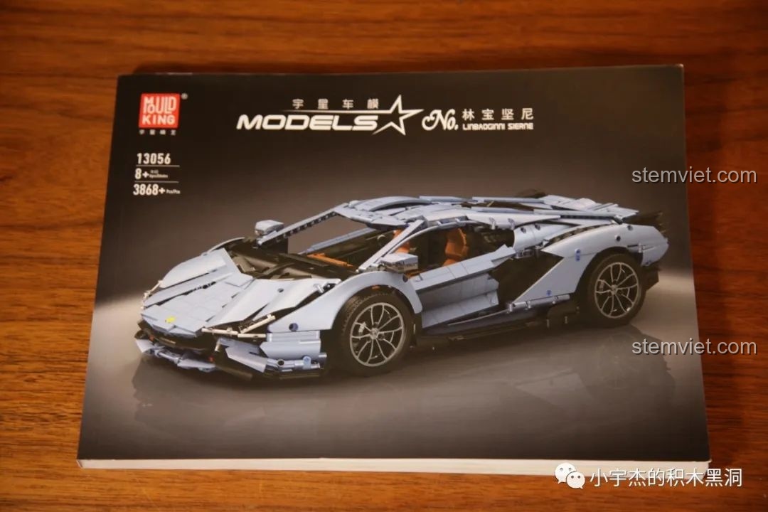 Sách hướng dẫn lắp ráp dày của bộ đồ chơi Mould King 13056 Lamborghini Hyper, minh họa chi tiết các bước.