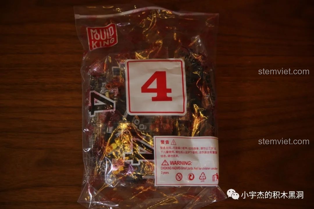 Quá trình lắp ráp bộ vi sai của Mould King 13056 Lamborghini Hyper, đòi hỏi sự tỉ mỉ và chính xác.