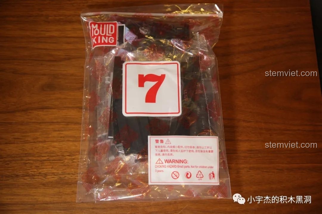 Phần thân xe và các chi tiết khí động học của Mould King 13056 Lamborghini Hyper được lắp ráp hoàn chỉnh.