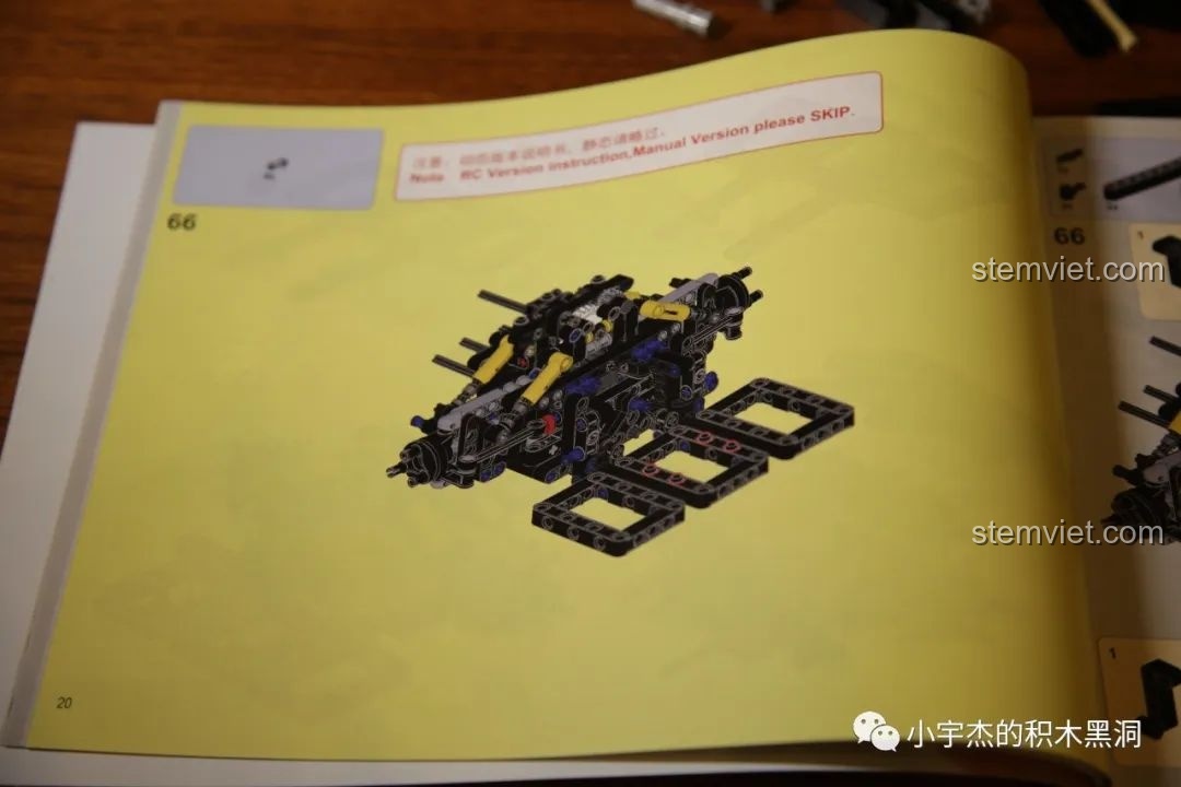 Hình ảnh minh họa tỉ lệ 1:1 cho các chi tiết trong sách hướng dẫn Mould King 13056 Lamborghini Hyper.