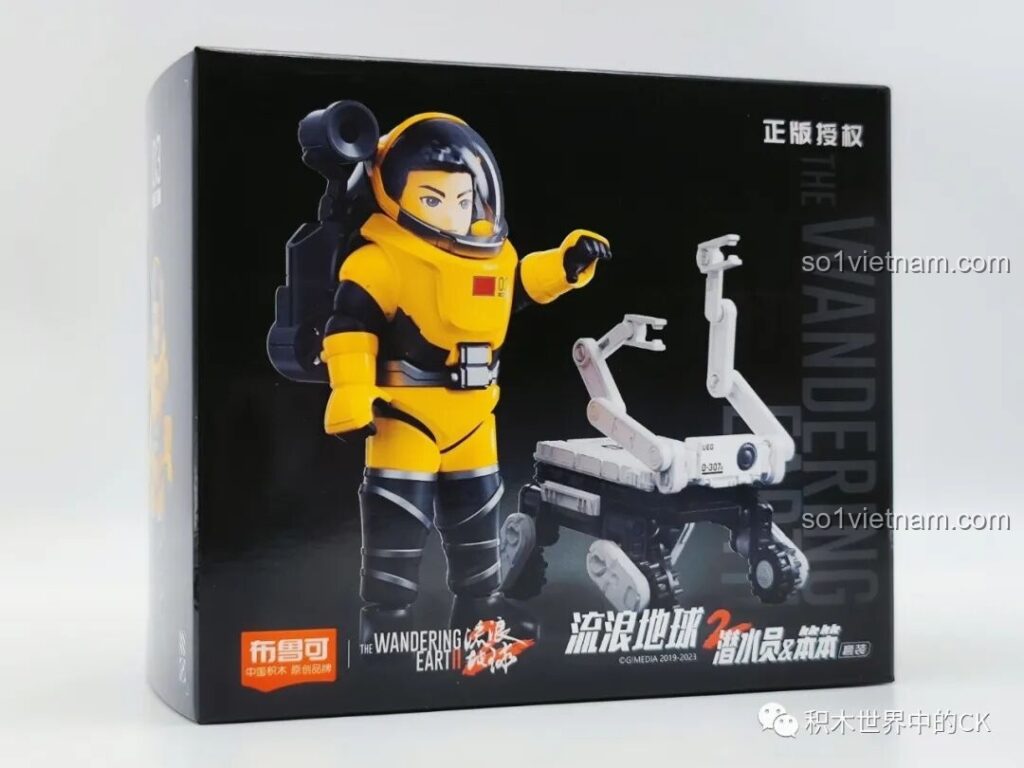 Hộp bộ lắp ráp Lưu Lạc Địa Cầu 2 Thợ Lặn & Benben của hãng 布鲁可BLOKEES