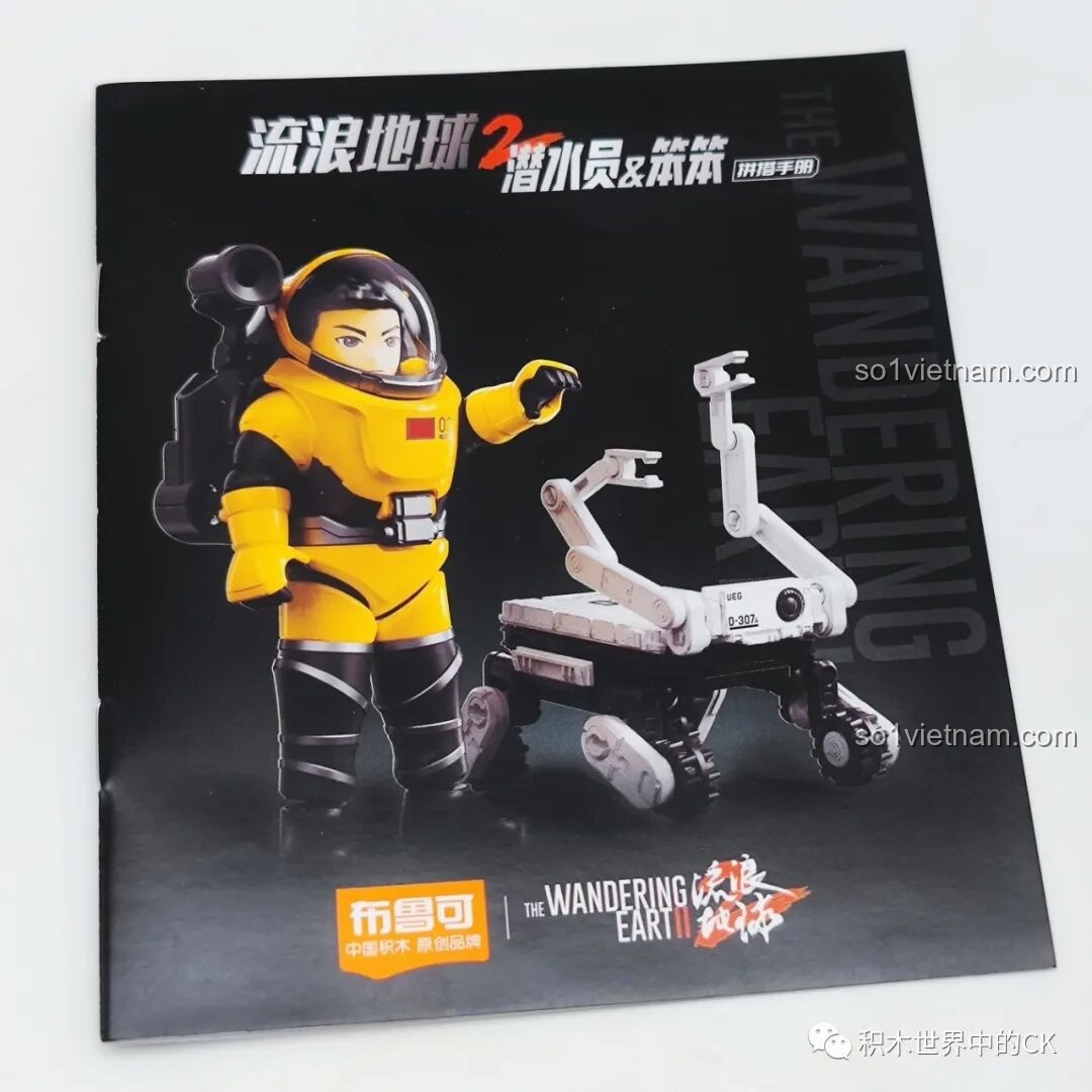 Tờ hướng dẫn lắp ráp bộ đồ chơi Lưu Lạc Địa Cầu 2 Thợ Lặn & Benben