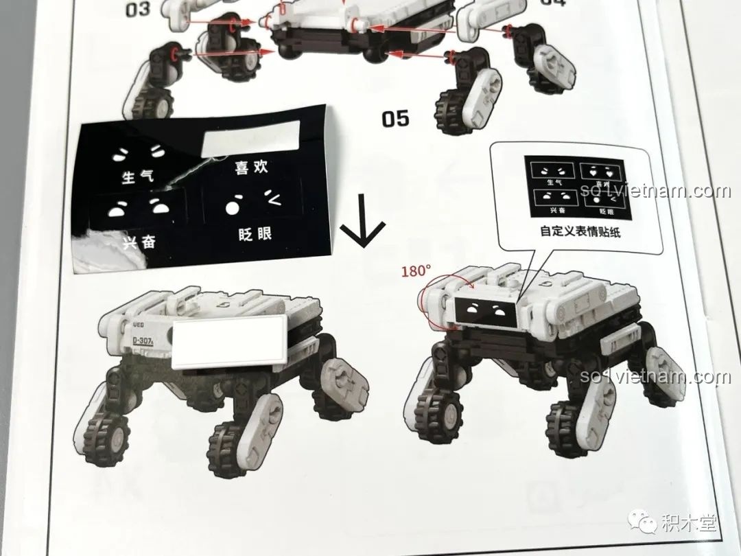 Robot Bôn Bôn hoàn chỉnh từ bộ布鲁可 Lưu Lạc Địa Cầu 2