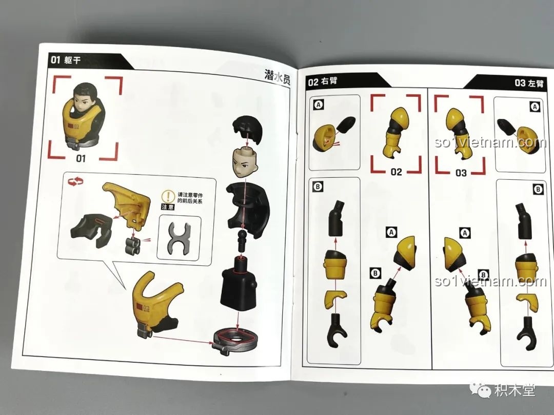 Các bộ phận của mô hình phi hành gia布鲁可 Lưu Lạc Địa Cầu 2 bị tháo rời