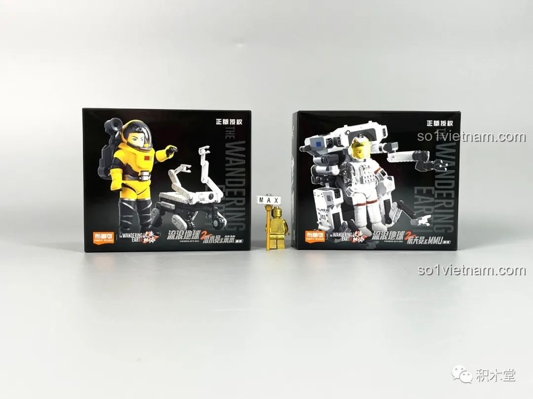 Mặt sau của hai hộp sản phẩm布鲁可 Lưu Lạc Địa Cầu 2, hiển thị các chi tiết của mô hình