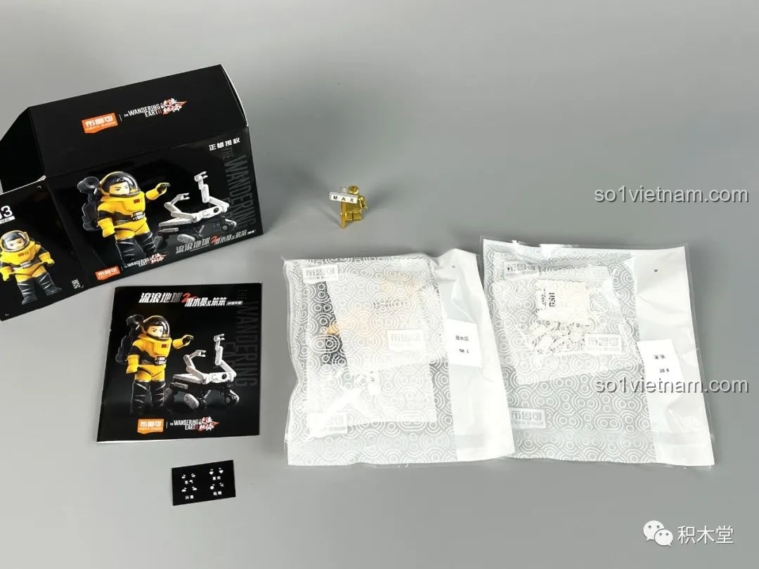 Trang hướng dẫn lắp ráp chi tiết cho bộ布鲁可 Lưu Lạc Địa Cầu 2