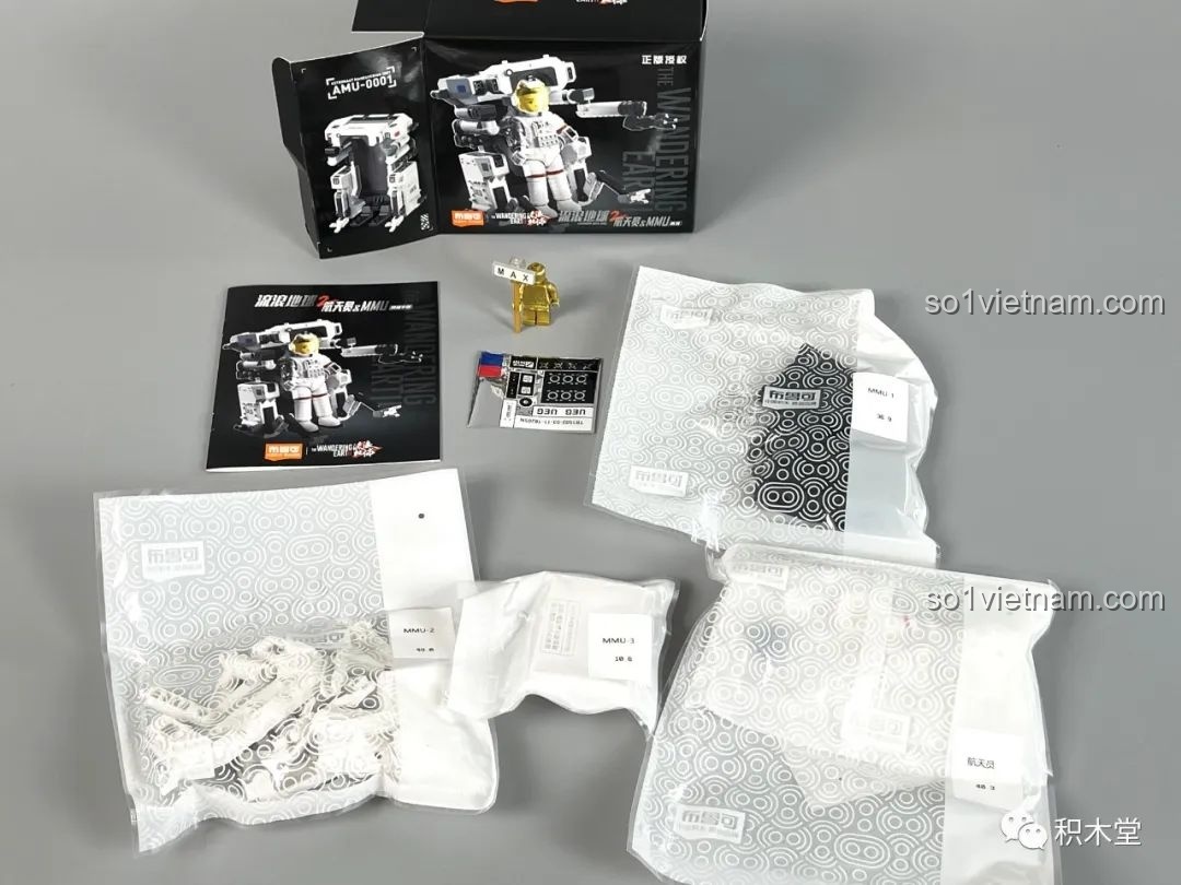 Mô hình phi hành gia ngồi trong MMU từ bộ布鲁可 Lưu Lạc Địa Cầu 2