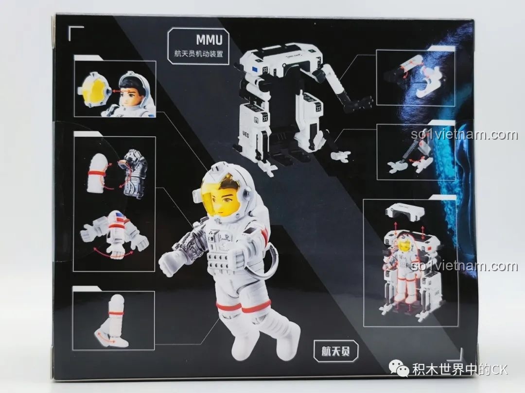 Mặt sau hộp bộ lắp ráp MMU Lưu Lạc Địa Cầu 2, hiển thị các chi tiết và cách lắp ráp