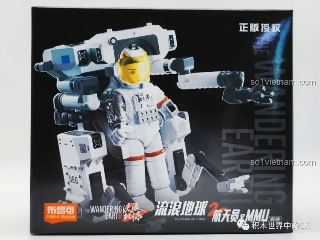 Mặt trước hộp bộ lắp ráp MMU Lưu Lạc Địa Cầu 2 của BLOKEES, nổi bật với hình ảnh phi hành gia và MMU
