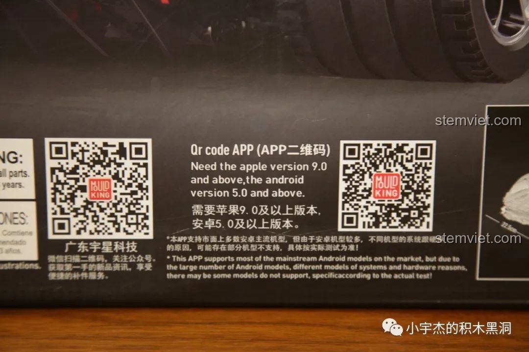 Mã QR để tải ứng dụng điều khiển xe Mould King 13056 Lamborghini Hyper, hỗ trợ iOS 9.0+ và Android 5.0+.