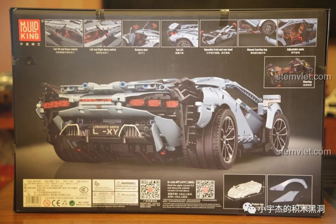 Mặt sau hộp đồ chơi lắp ráp Mould King 13056 Lamborghini Hyper, hiển thị kích thước sản phẩm và các tính năng đặc biệt của mô hình.