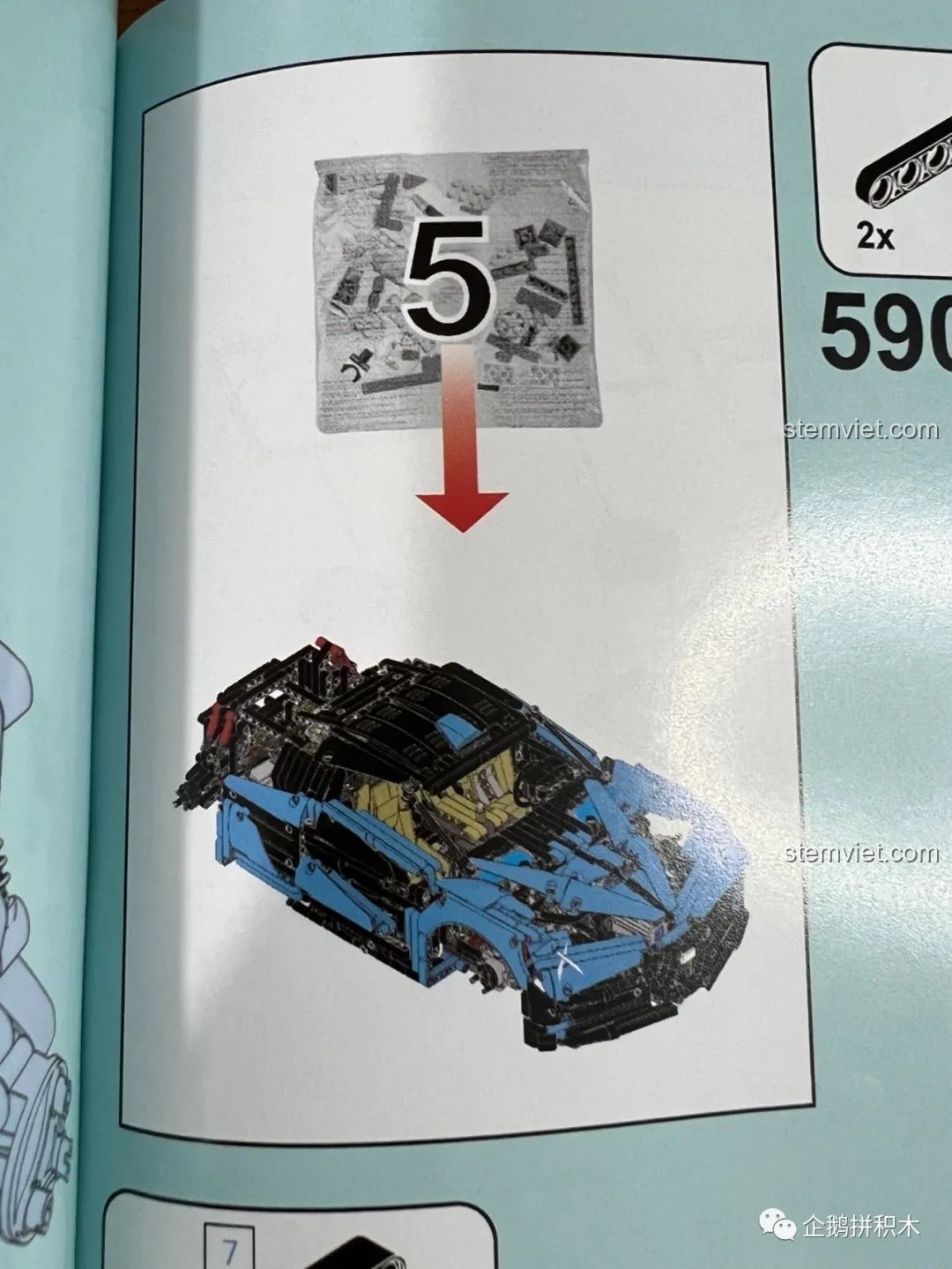 Bộ sticker đi kèm bộ lắp ráp Moyu Block MY88008 Bugatti Bolide, dùng để trang trí chi tiết.