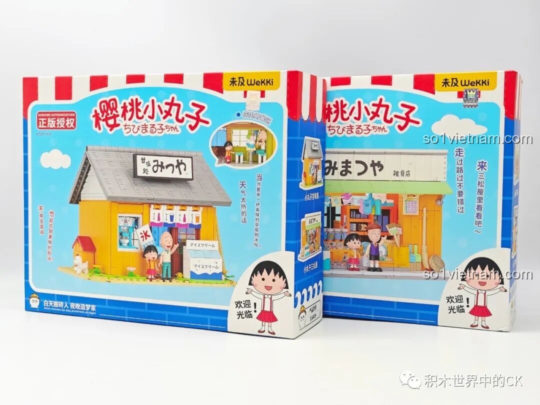 Hộp của hai bộ lắp ráp Nhóc Maruko Wekki: Tiệm đồ ngọt Mitsuya và Tiệm tạp hóa, món quà ý nghĩa cho bé gái 6 tuổi.