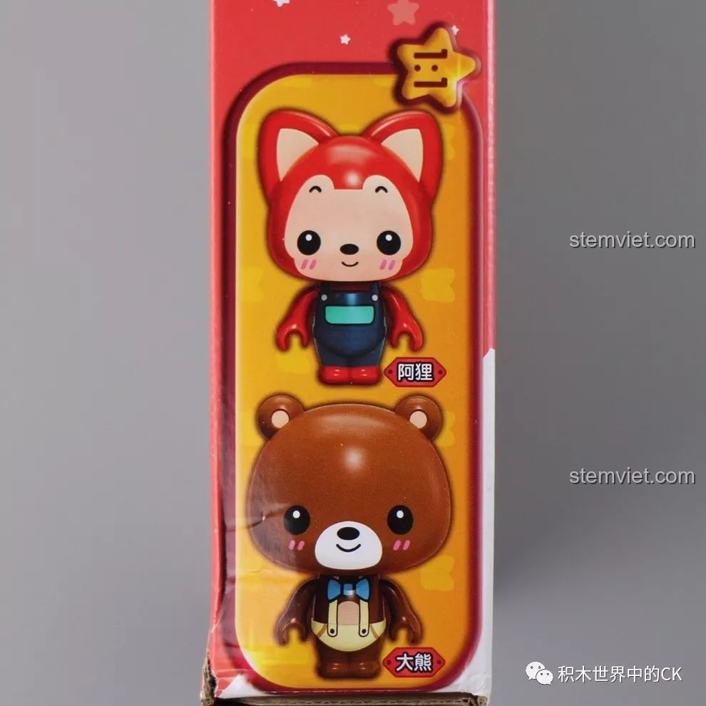 Hai nhân vật minifigure A-li và Gấu của bộ lắp ráp QMAN 3901.