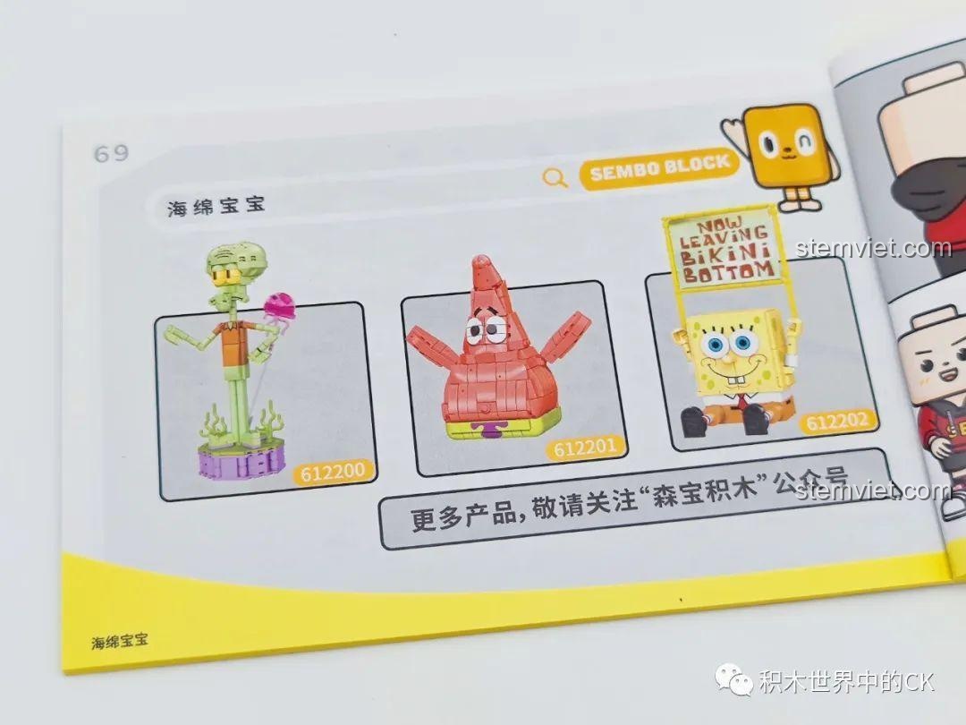 Trang sách hướng dẫn SEMBO Spongebob Squarepants 612203 với hình ảnh các nhân vật