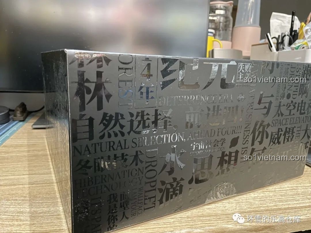 Cận cảnh hộp sản phẩm bộ lắp ráp Tam Thể với các họa tiết chữ 