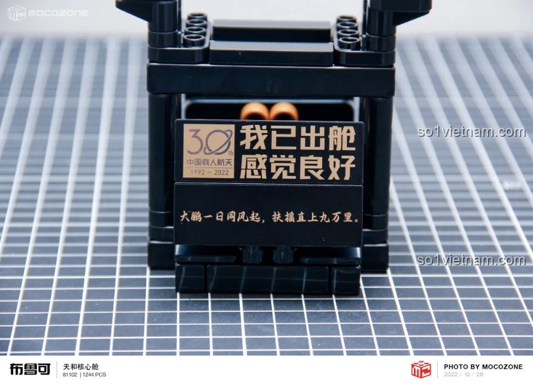 Chi tiết phần khung của module